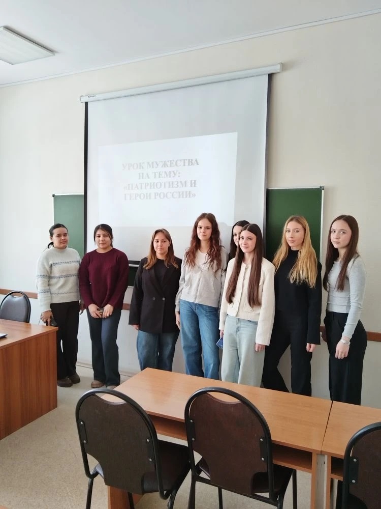 20 февраля куратором Голиковой О.А. был проведён урок мужества со студентами